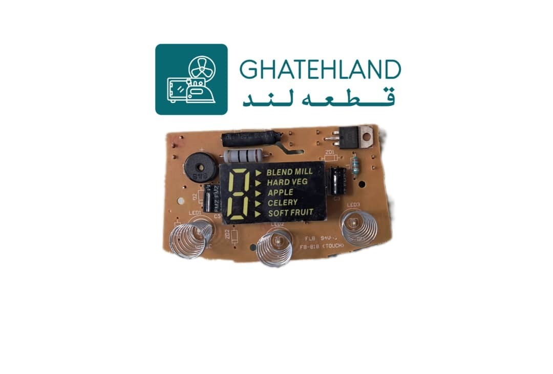  برد آبمیوه گیری فلر و میگل مدل 800 