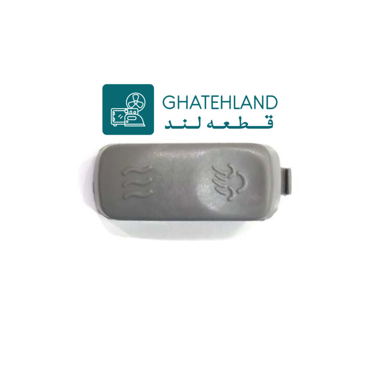 روکش کلید چای ساز فلر و میگل مدل 070