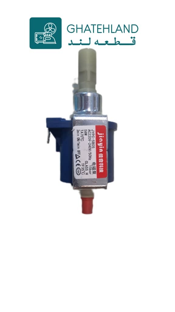 پمپ آب قهوه ساز 58 وات JIAYN