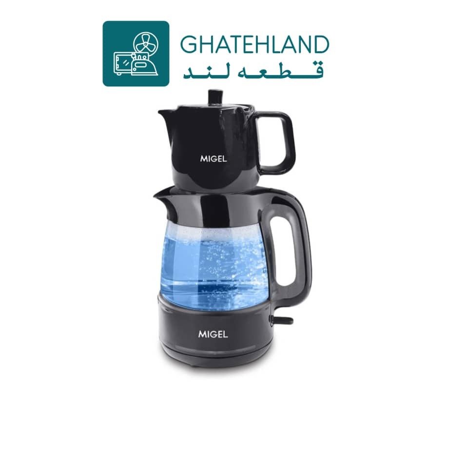  چای‌ساز ایستاده GTS 070 WP/BKP میگل 